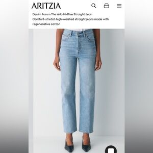 ARITZIA DENIM FORUM ARLO HI RISE STRAIGHT CROP | 25